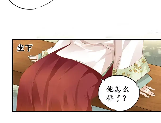 《军阀老公》第113话 第13页