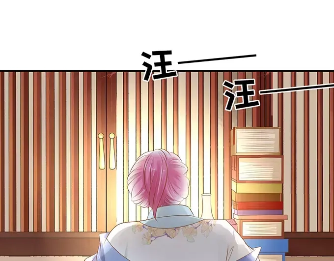 《军阀老公》第113话 第54页