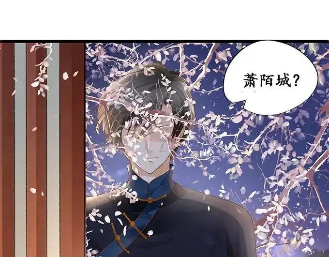 《军阀老公》第114话 第6页