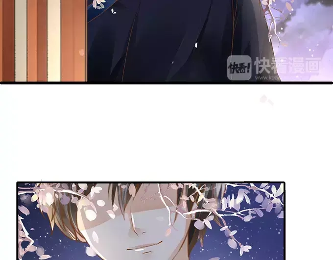 《军阀老公》第114话 第7页