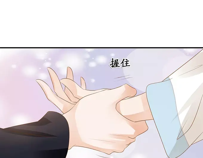 《军阀老公》第114话 第3页