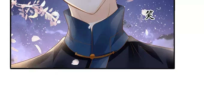《军阀老公》第114话 第8页