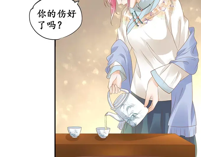 《军阀老公》第114话 第35页