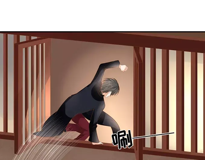 《军阀老公》第114话 第13页