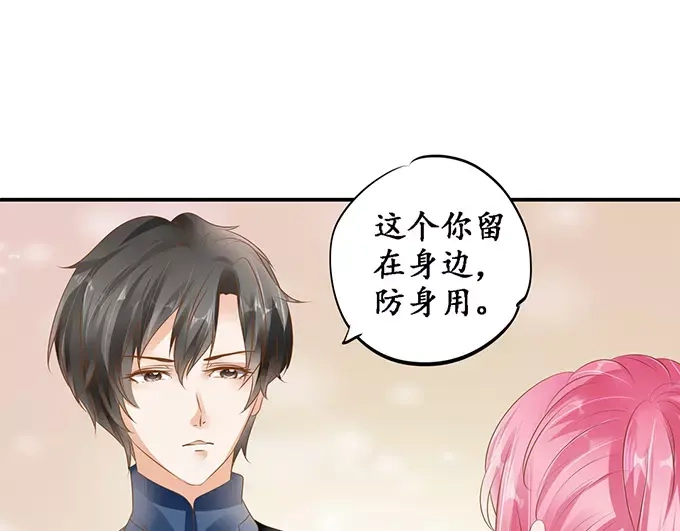 《军阀老公》第115话 第56页