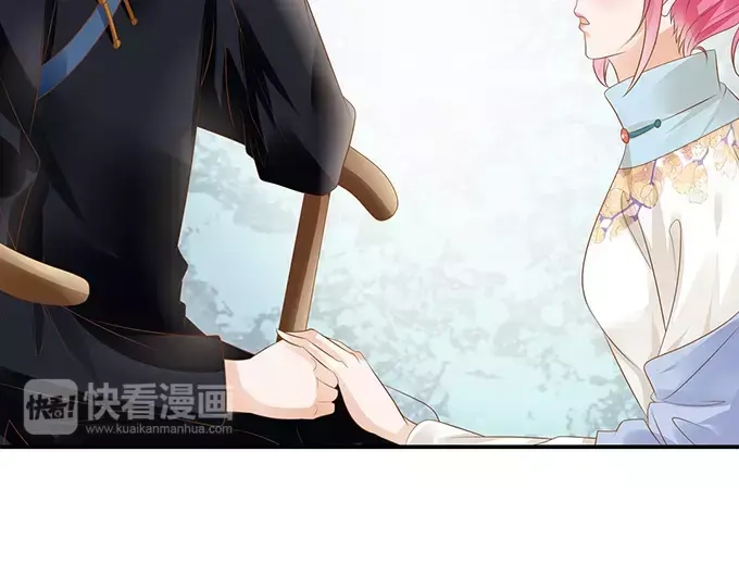 《军阀老公》第115话 第8页
