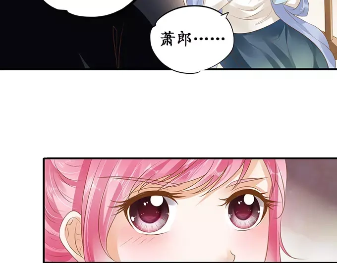 《军阀老公》第115话 第23页