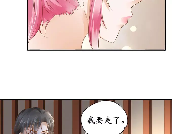 《军阀老公》第115话 第37页