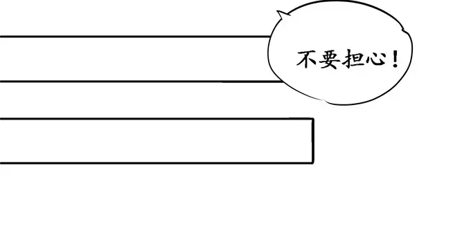 《军阀老公》第115话 第18页