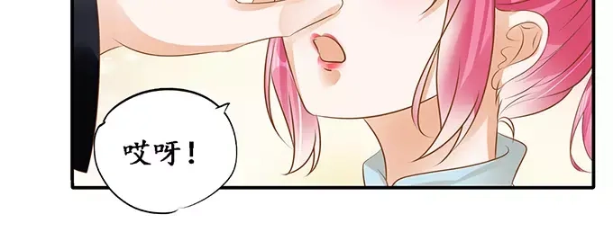 《军阀老公》第115话 第50页