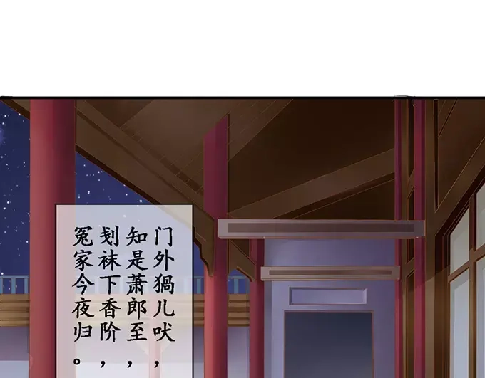 《军阀老公》第115话 第25页