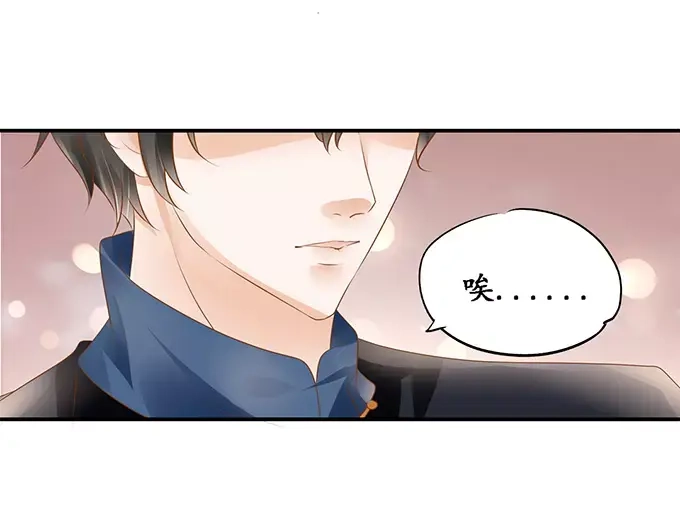 《军阀老公》第115话 第44页