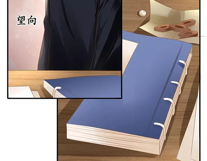 《军阀老公》第115话 第53页