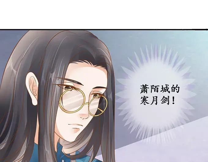 《军阀老公》第116话 第61页