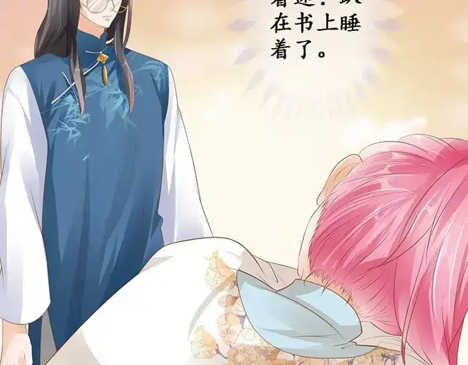 《军阀老公》第116话 第56页