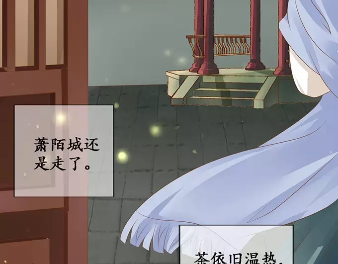 《军阀老公》第116话 第23页
