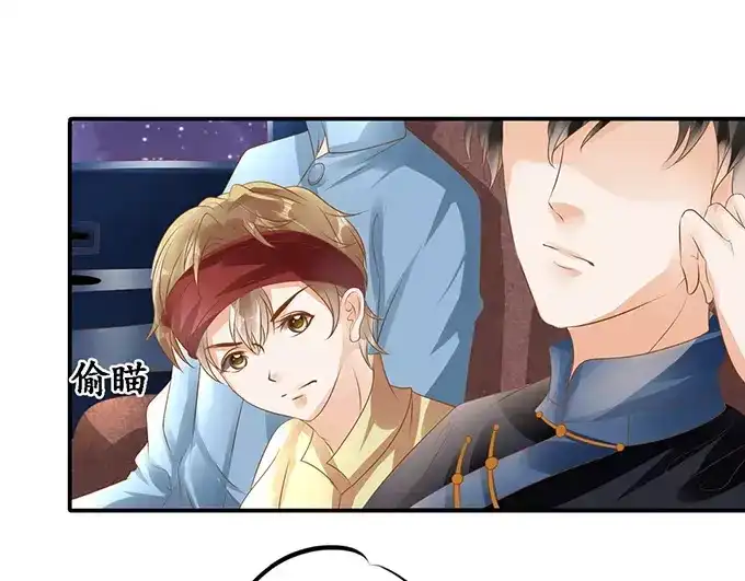 《军阀老公》第116话 第32页