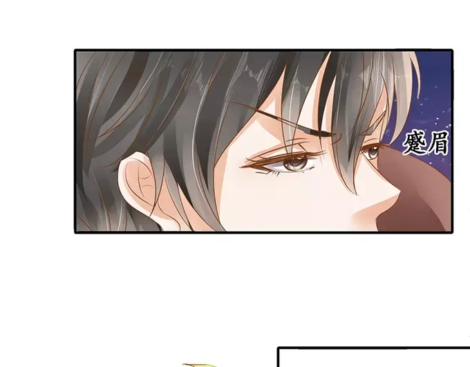 《军阀老公》第116话 第50页