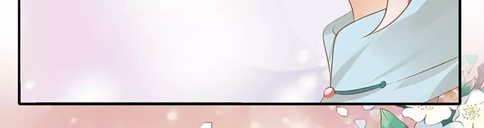《军阀老公》第116话 第14页