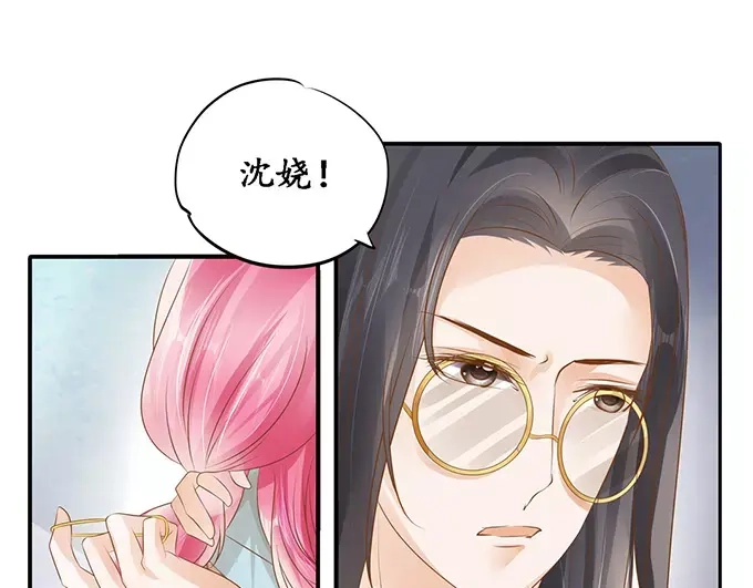 《军阀老公》第117话 第55页