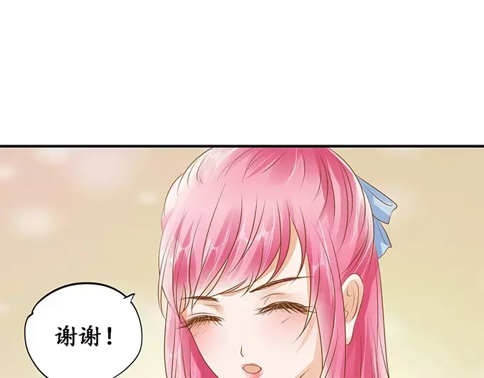 《军阀老公》第117话 第60页