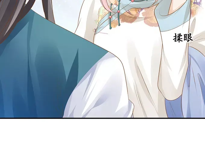 《军阀老公》第117话 第17页