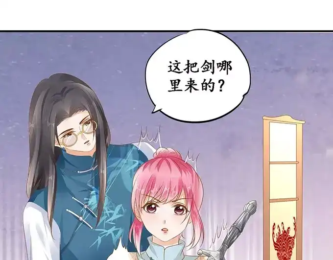 《军阀老公》第117话 第27页