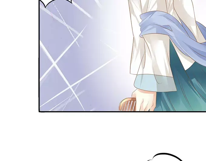 《军阀老公》第117话 第48页