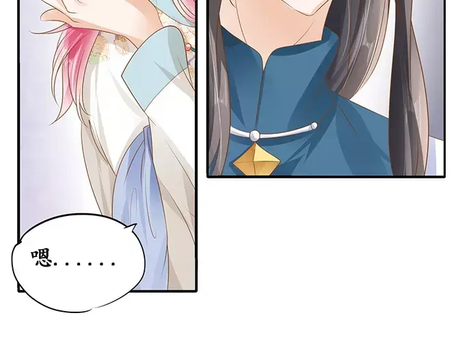 《军阀老公》第117话 第56页