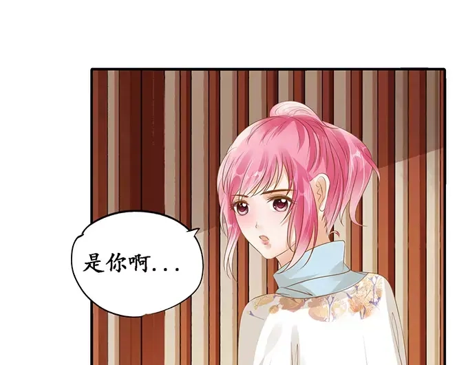 《军阀老公》第117话 第13页