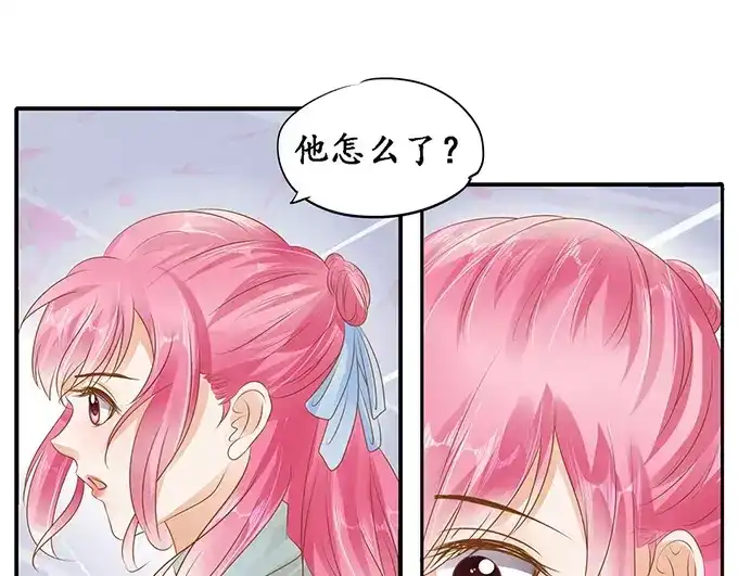 《军阀老公》第118话 第37页