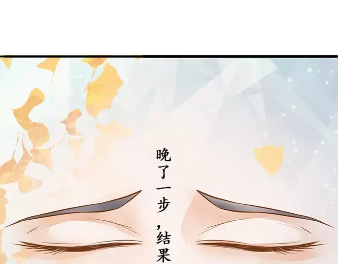 《军阀老公》第118话 第10页