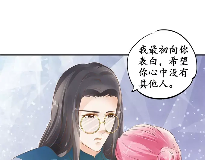 《军阀老公》第118话 第24页