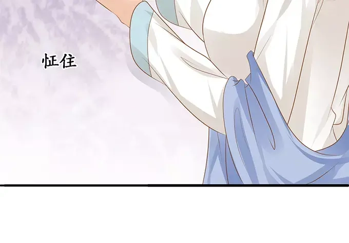 《军阀老公》第118话 第5页