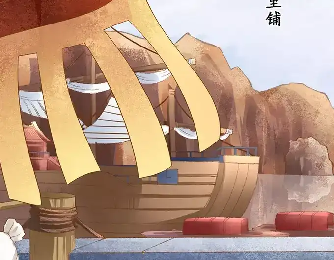 《军阀老公》第119话 第53页