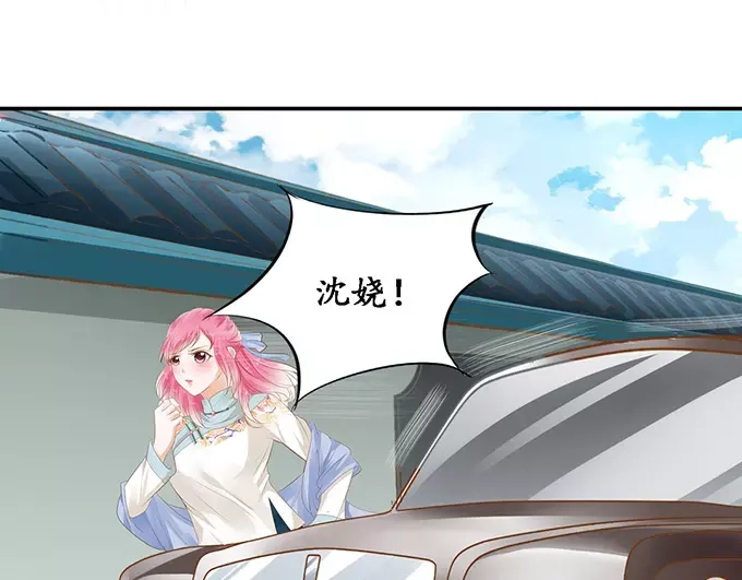 《军阀老公》第119话 第40页