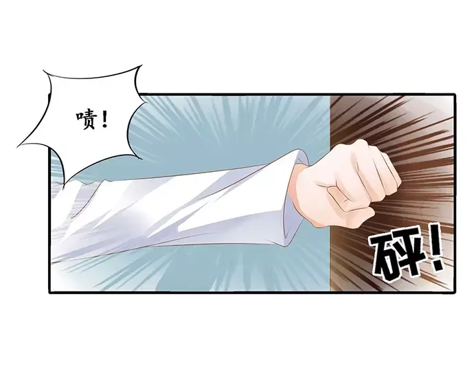 《军阀老公》第119话 第34页