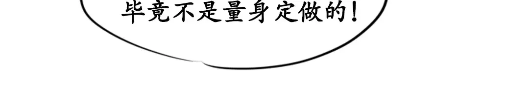 《军阀老公》第12话 第12页