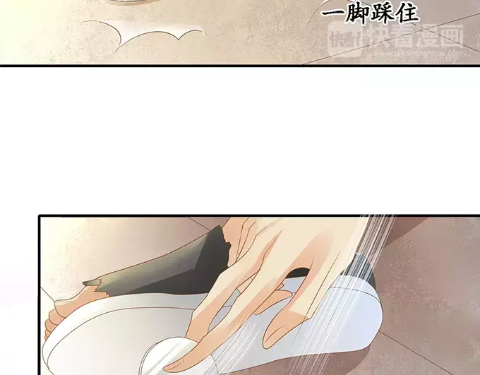 《军阀老公》第120话 第19页