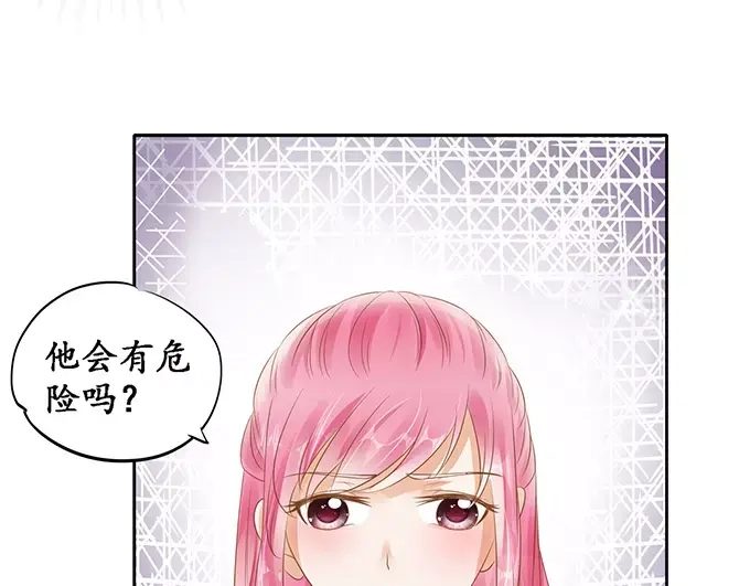 《军阀老公》第121话 第19页