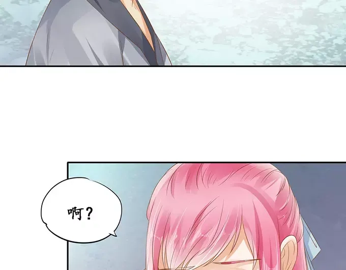 《军阀老公》第121话 第24页
