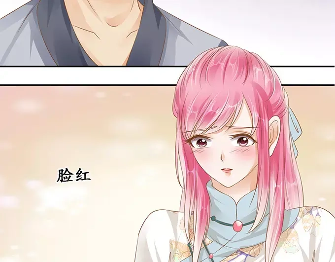 《军阀老公》第121话 第38页