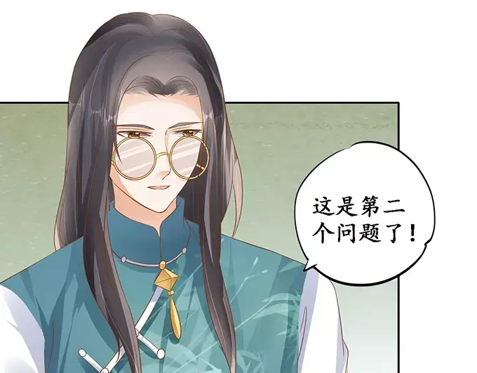 《军阀老公》第121话 第7页