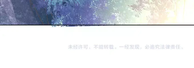 《军阀老公》第123话 第61页