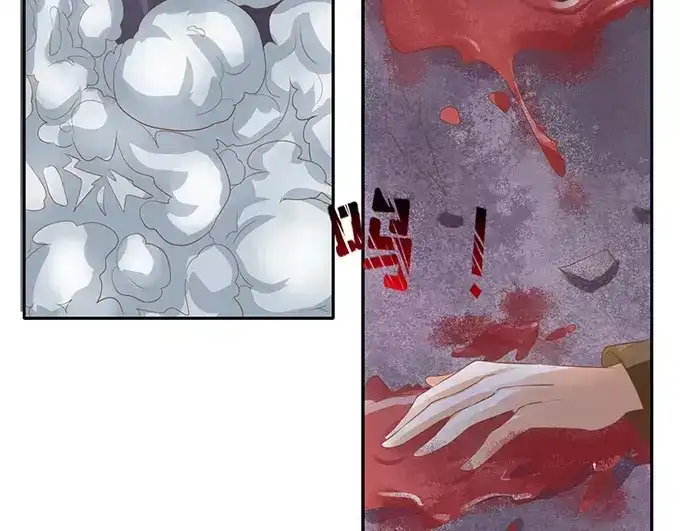 《军阀老公》第124话 第33页