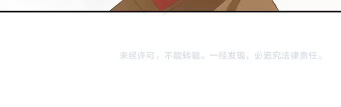 《军阀老公》第124话 第57页