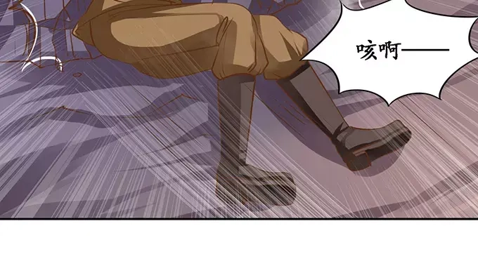 《军阀老公》第125话 第28页