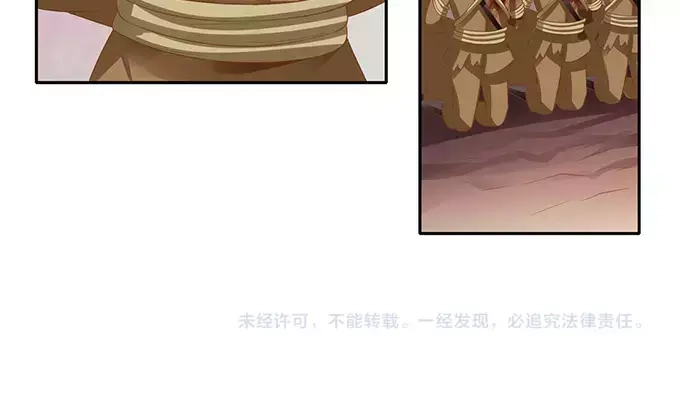 《军阀老公》第125话 第57页