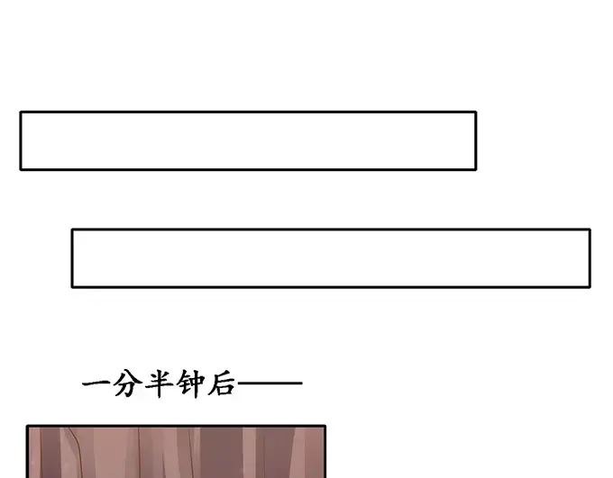 《军阀老公》第125话 第47页