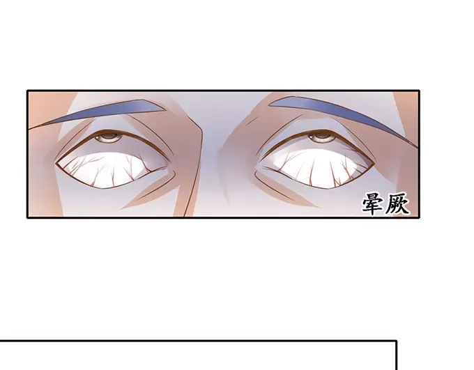 《军阀老公》第125话 第41页